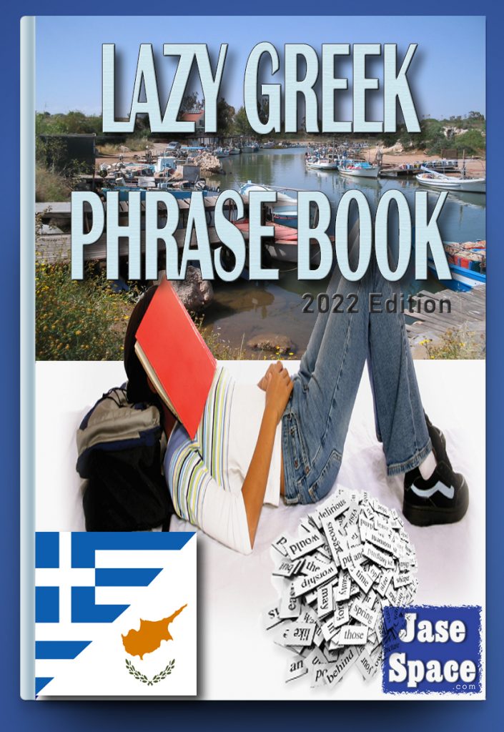 Lazy Greek Phrase Book 2022 Edition